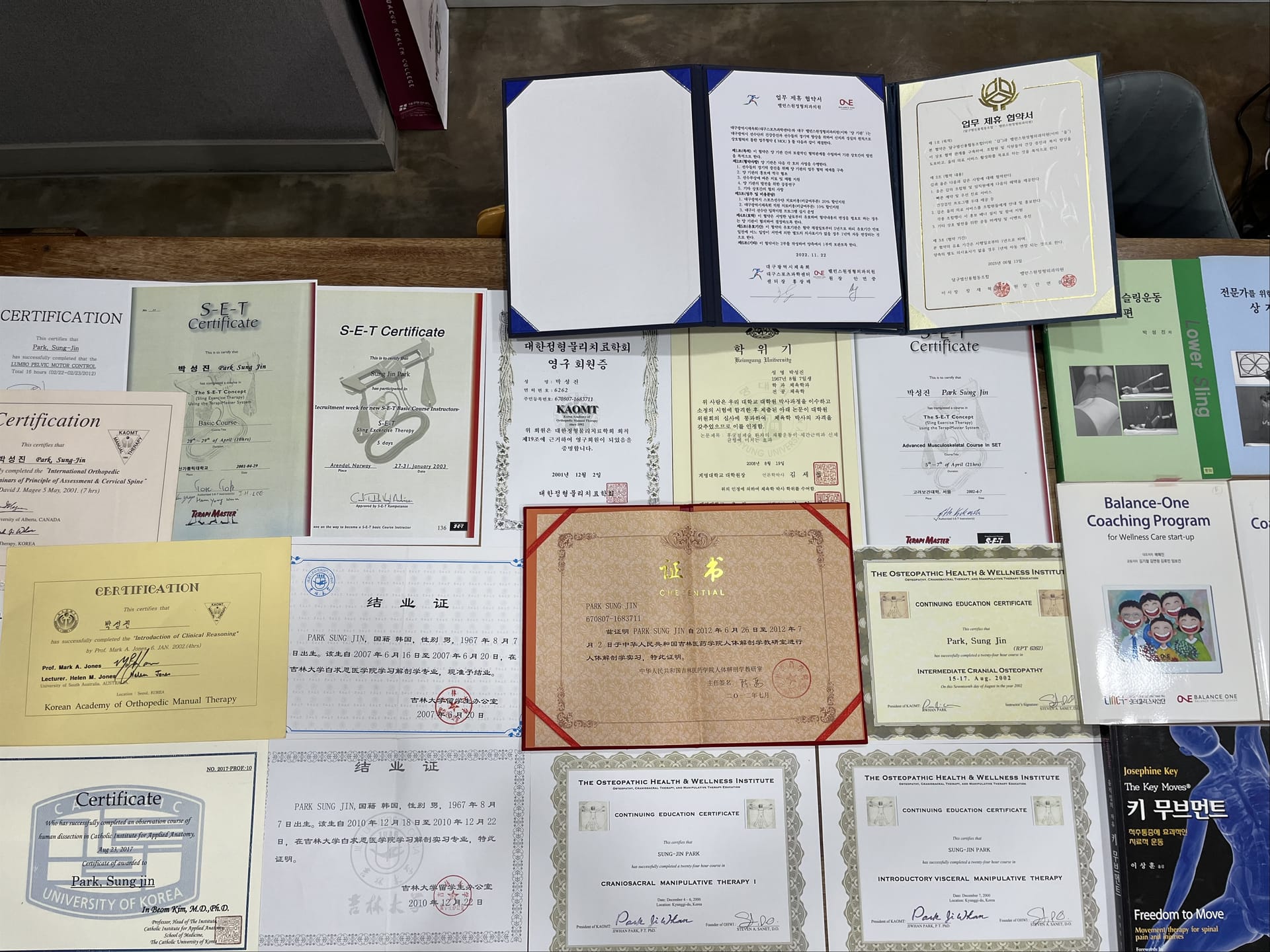치료진이 이수한 교육 과정 수료증